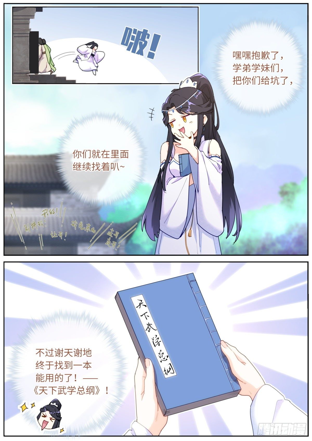 013 是宿敌！5