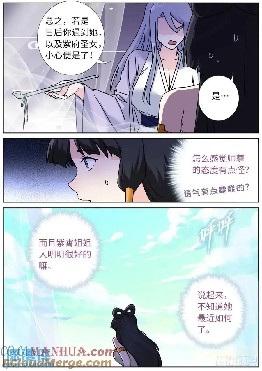 177 杀入中州12