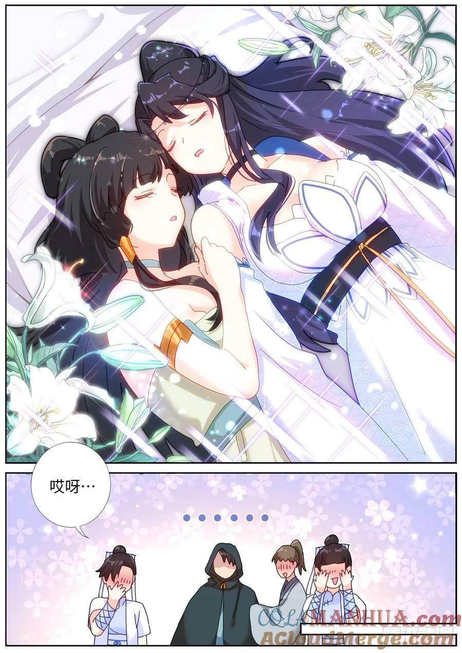 121 橘外人6