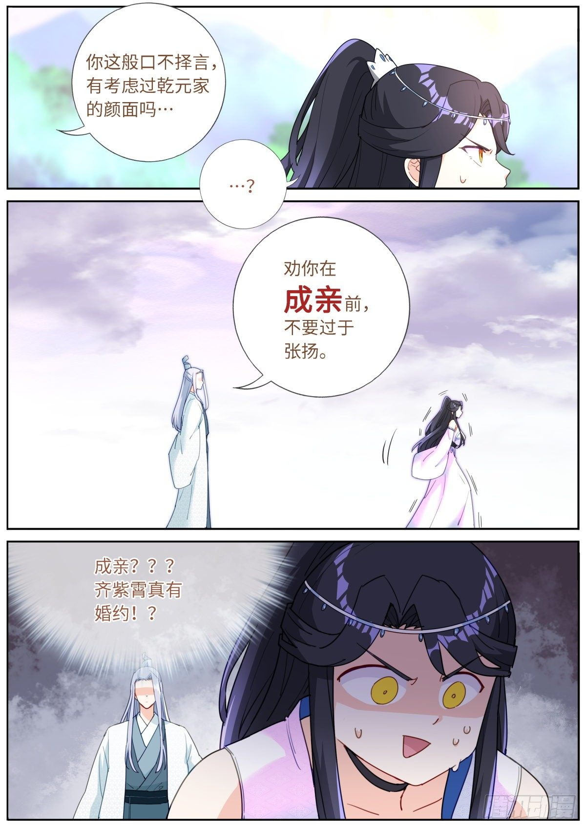 014 舆论制胜10