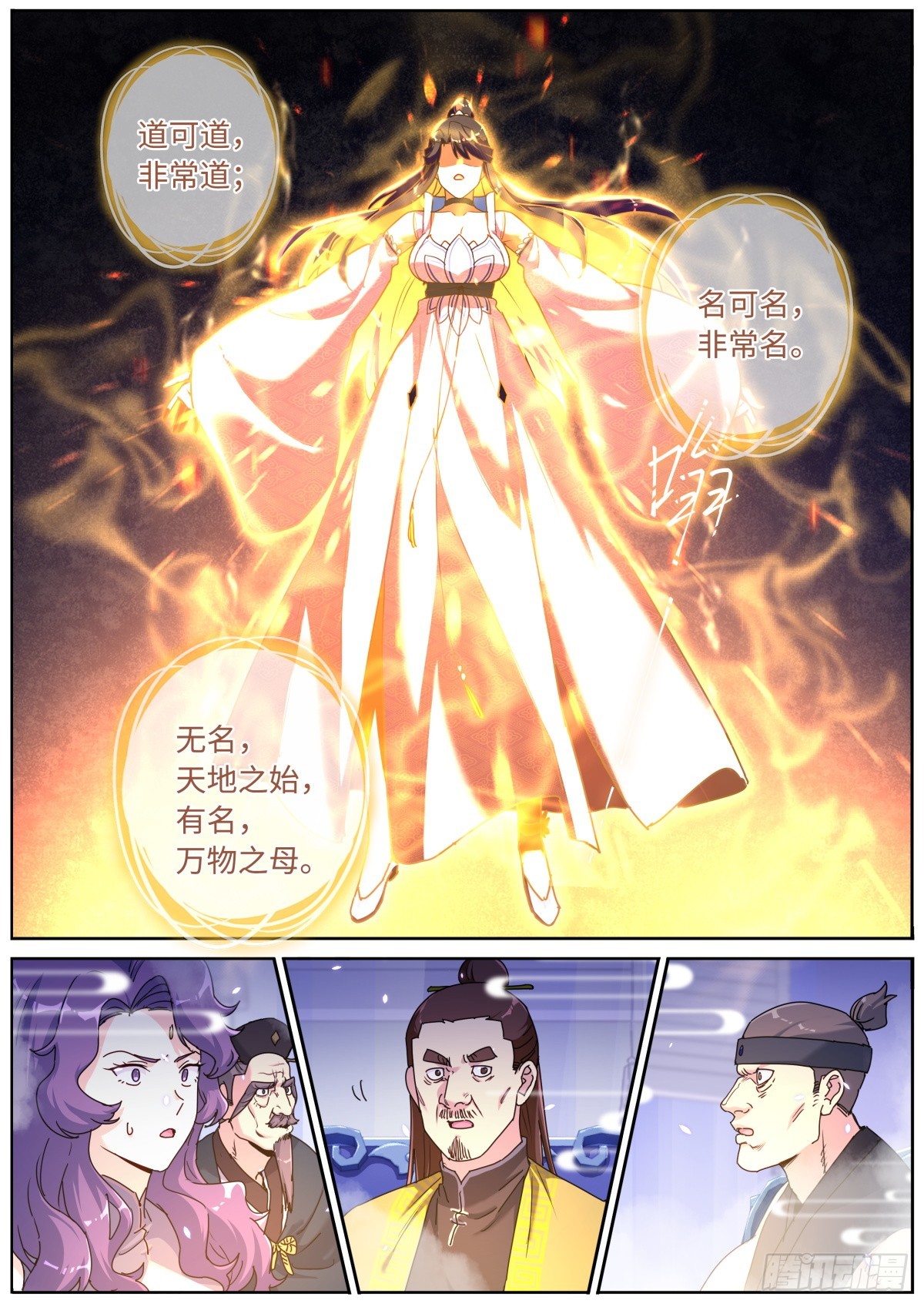 089 境界之差1