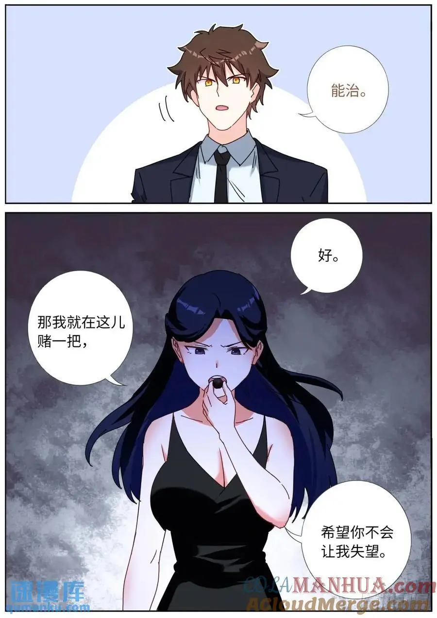 169 现场试吃8