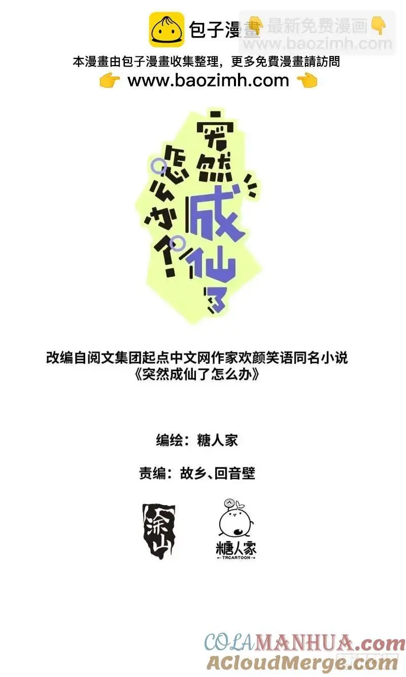 166 试药小白鼠1