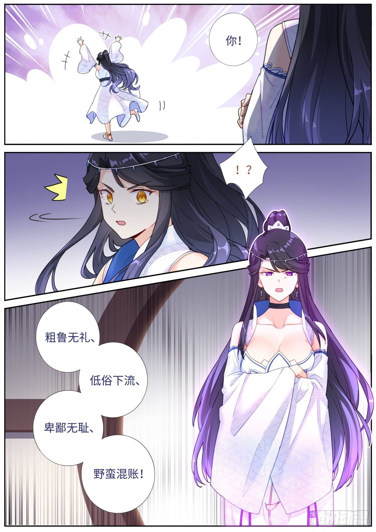 008 又来？？13