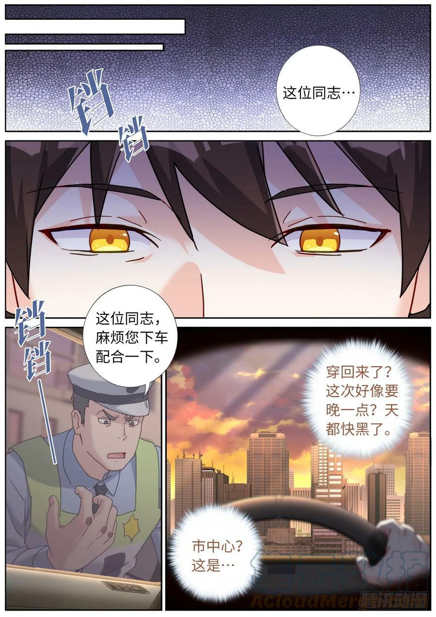 115 新车上路7