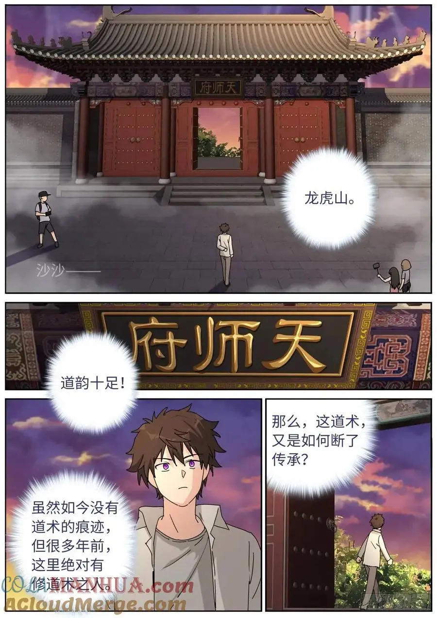 174 盛世重开4