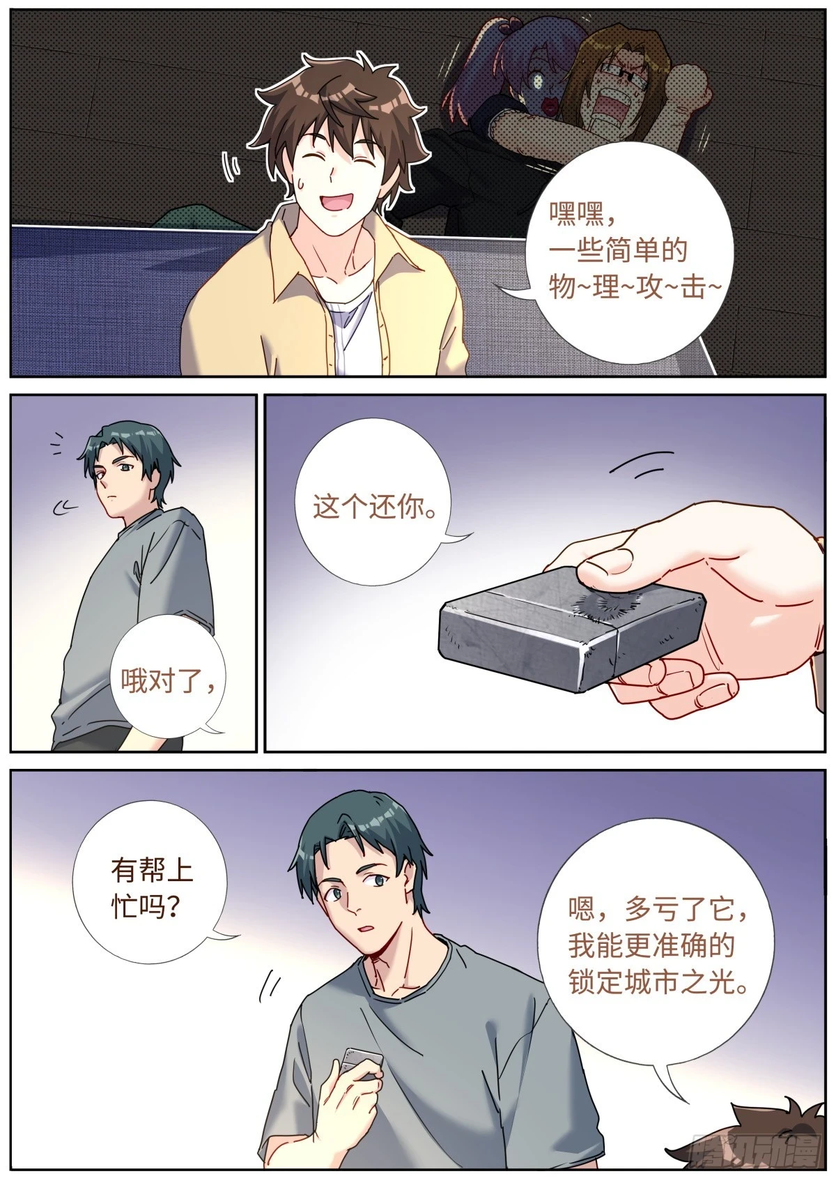 100 白色诅咒4