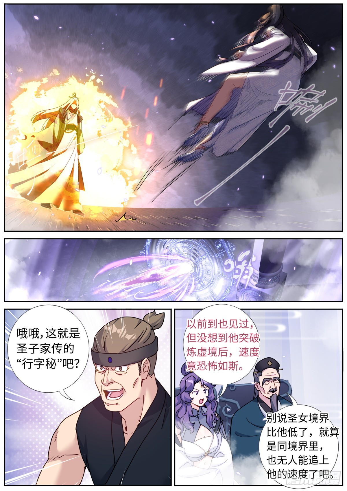 088 文科考试1