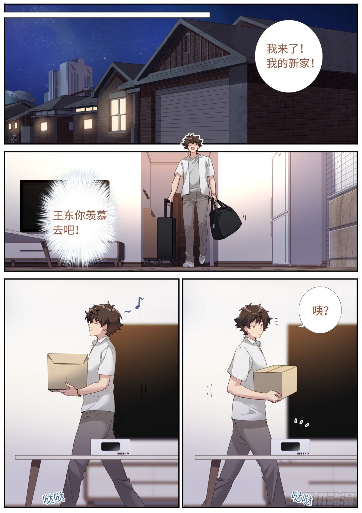 008 又来？？3