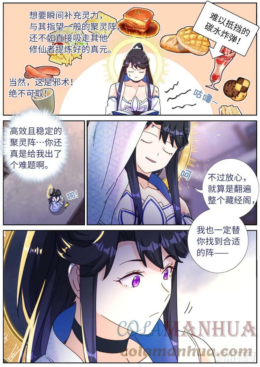 110 充电宝6