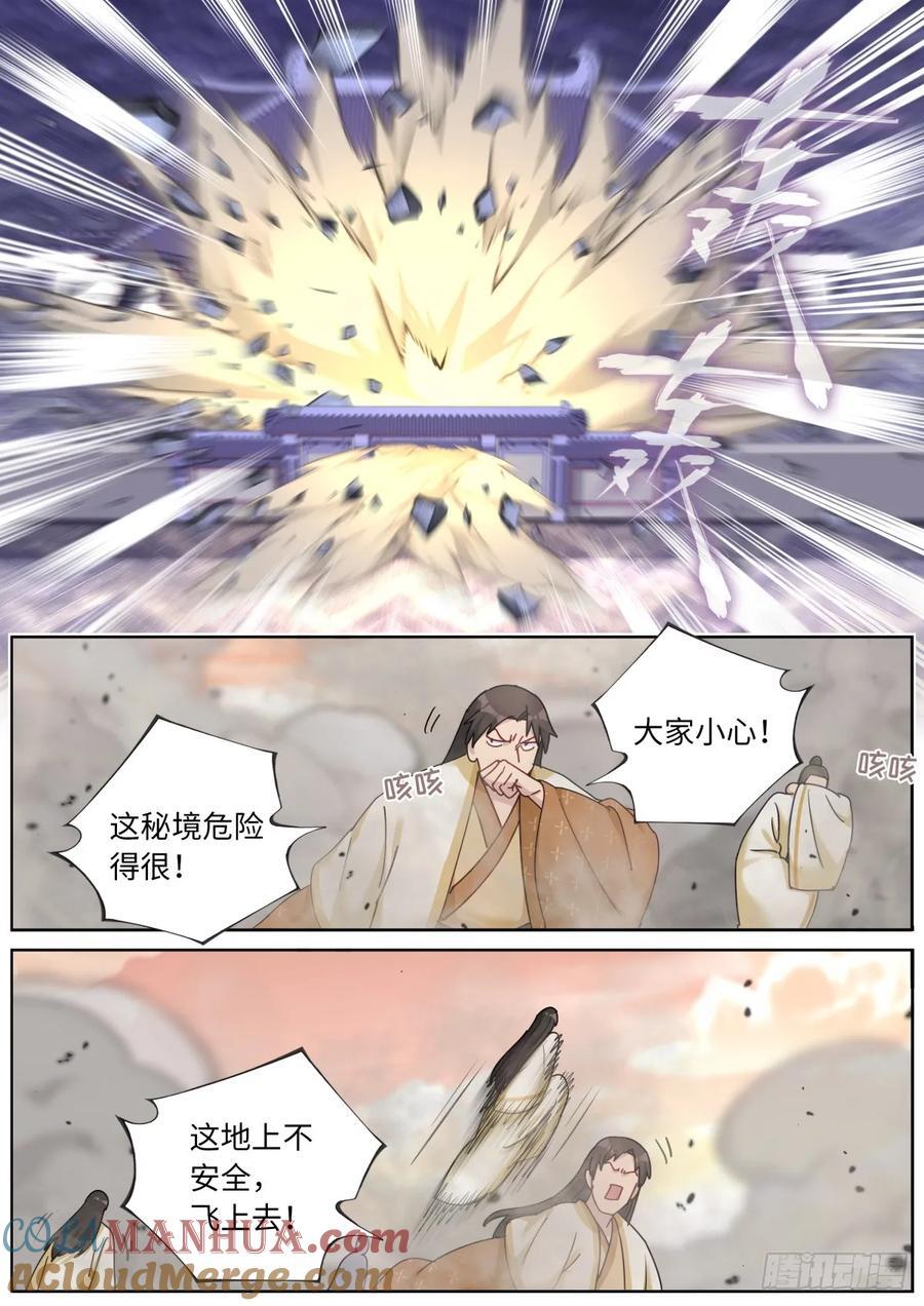 150 主角模板8