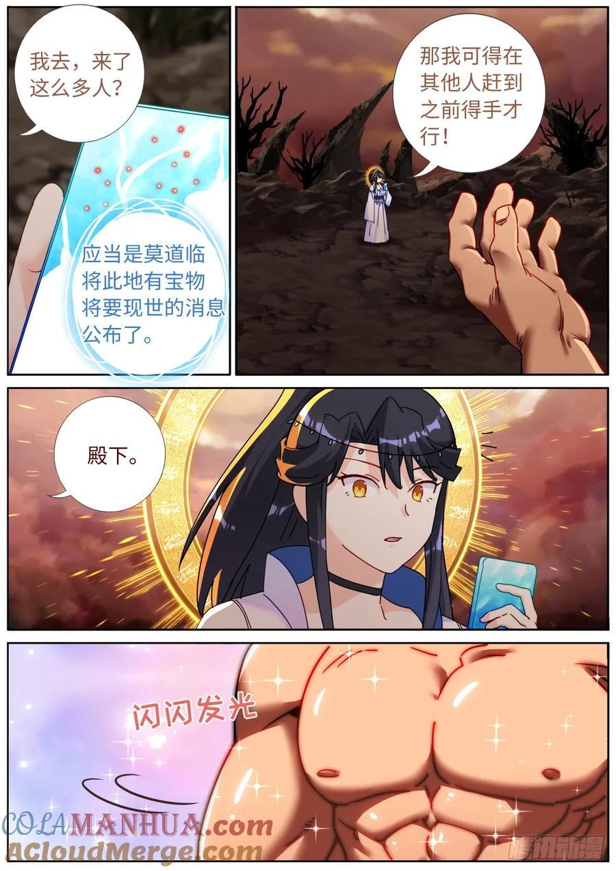 144 没事我有挂3
