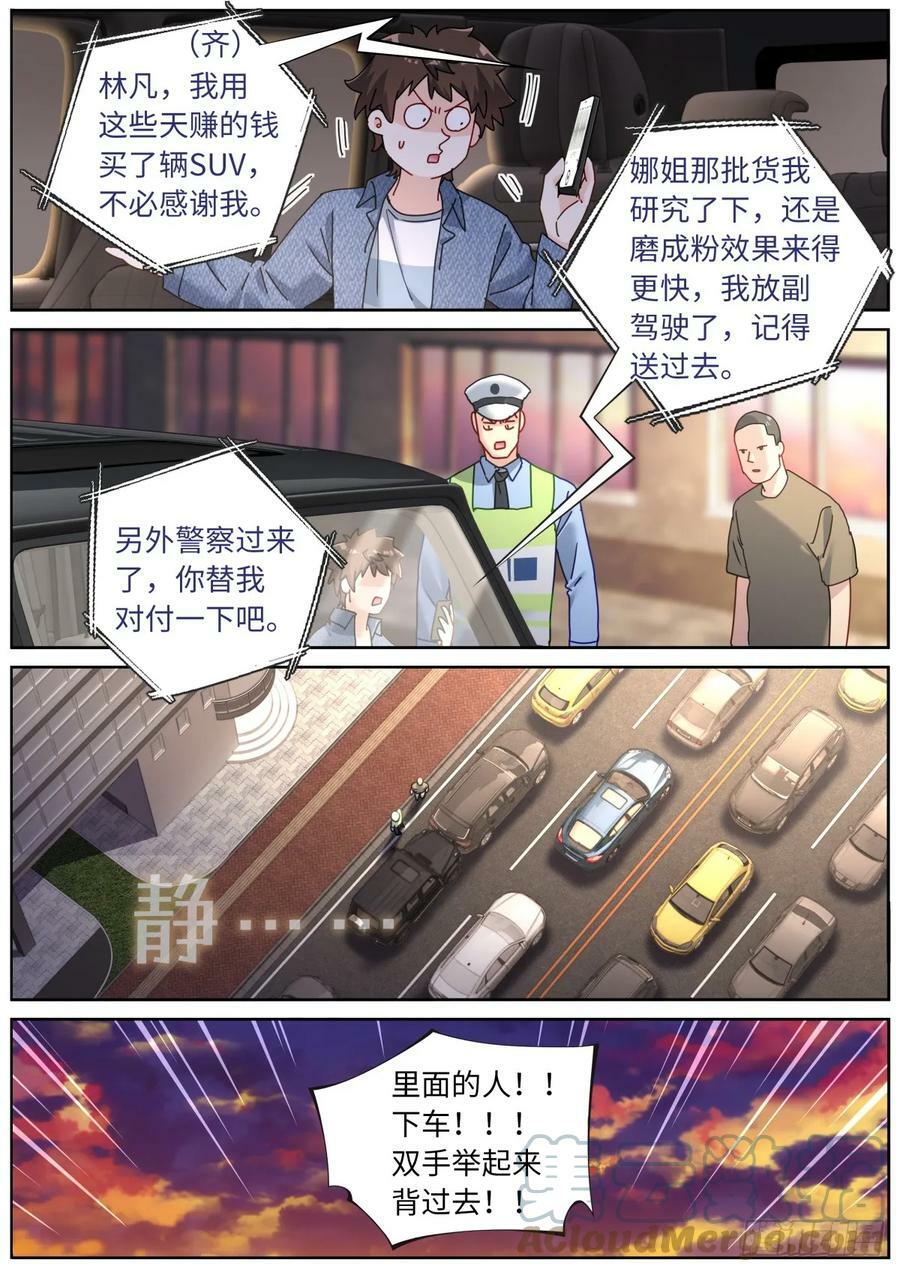 115 新车上路10