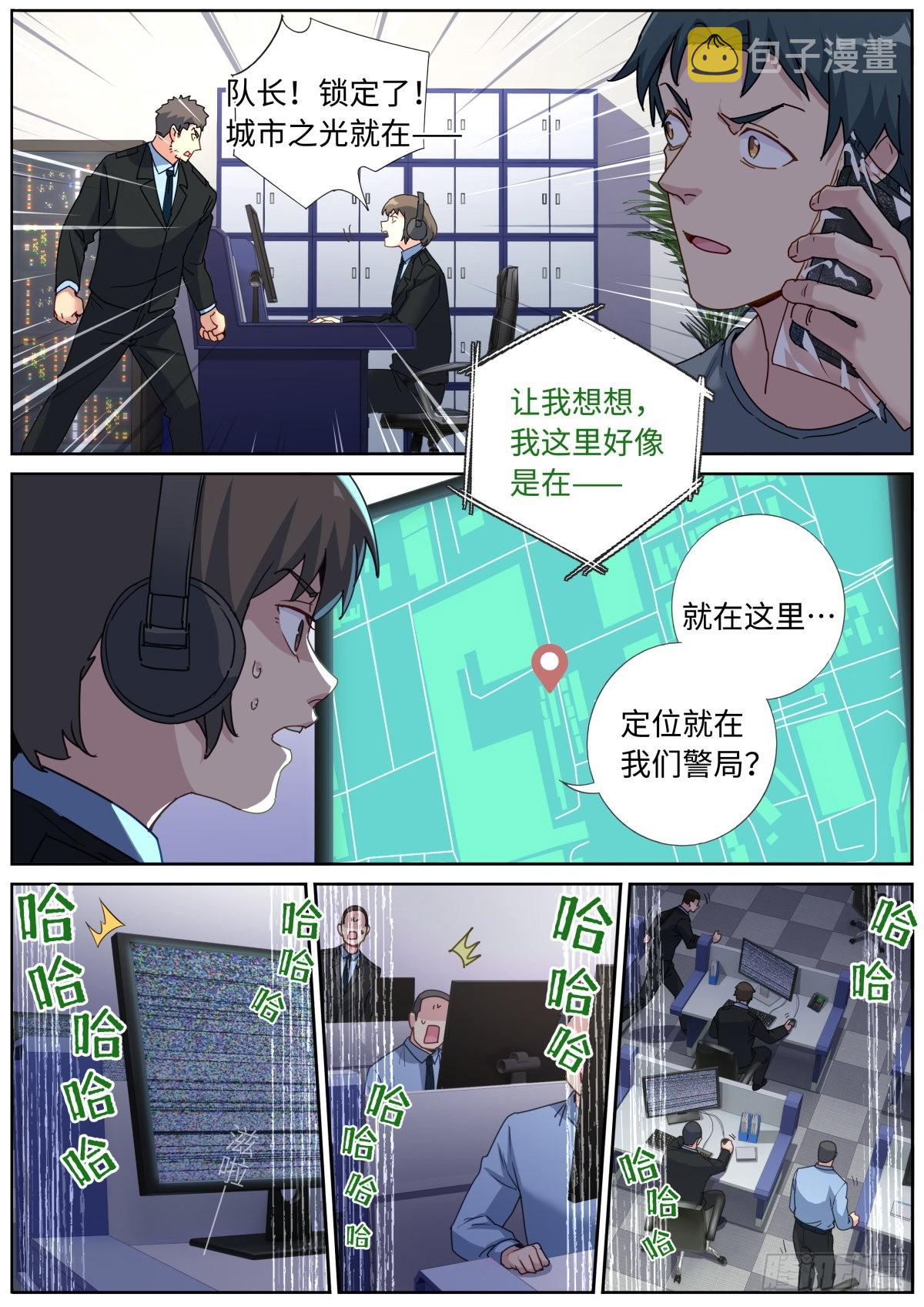 078 城市之光11