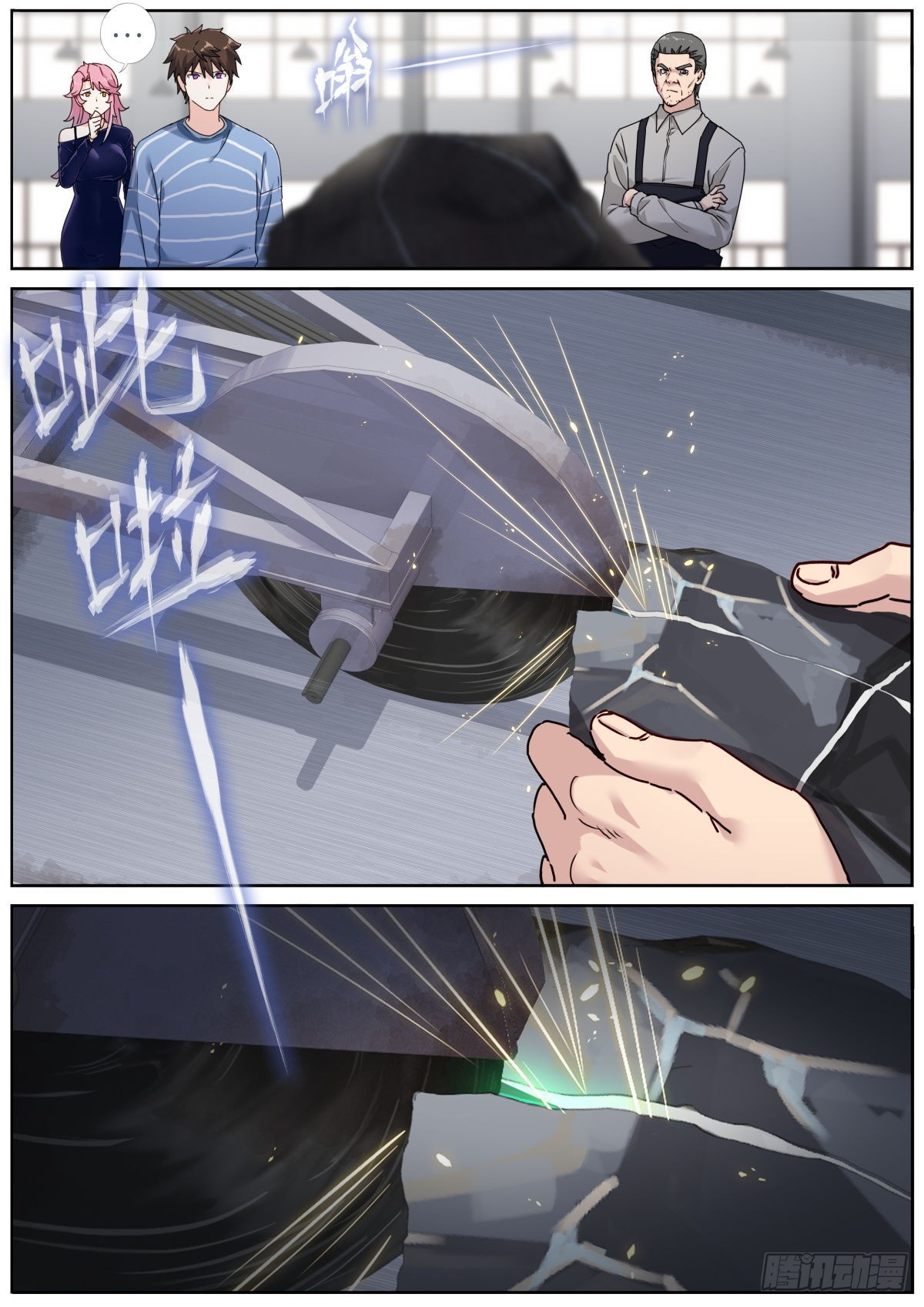 052 拿到赛点10