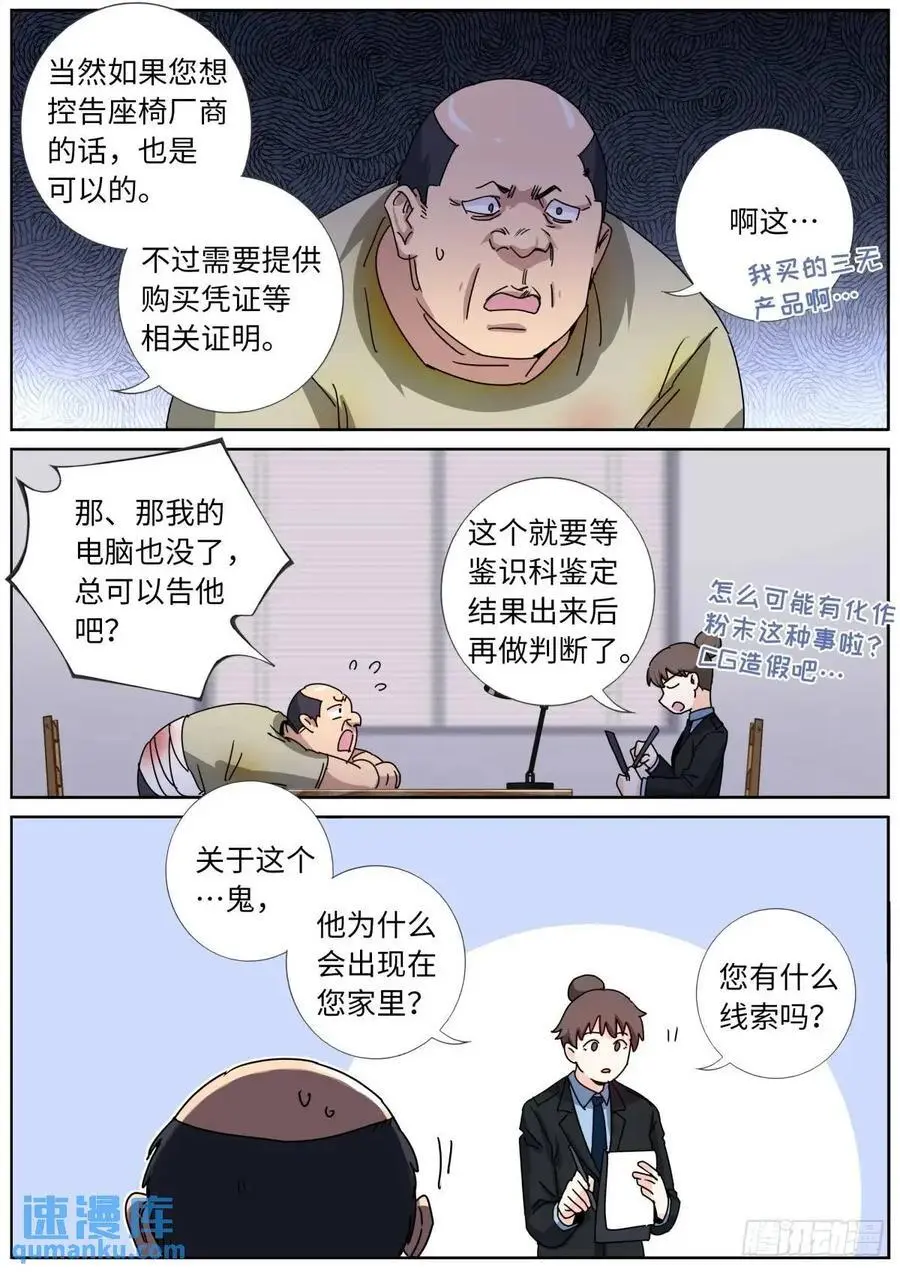 173 投案自首9