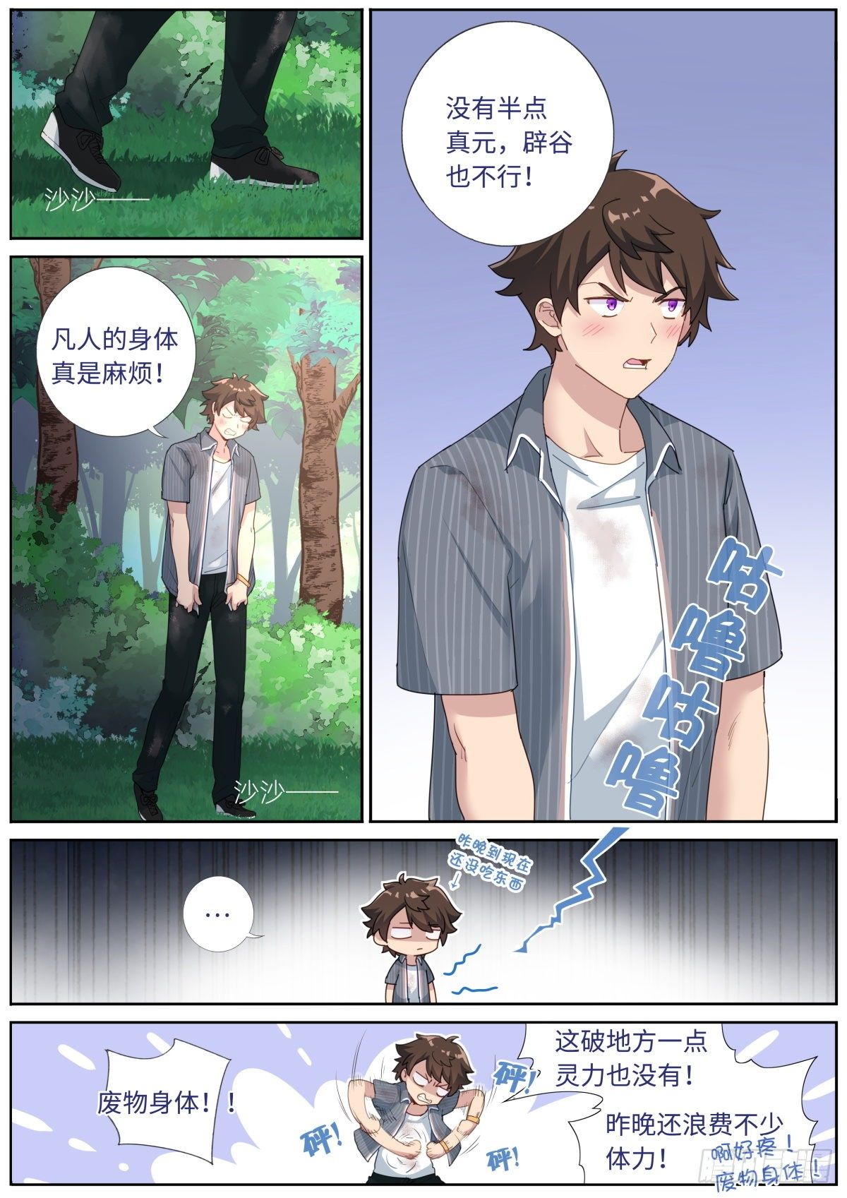 002 浅尝一下7
