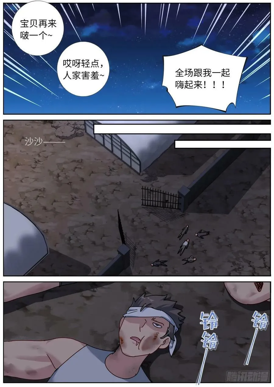 135 辣眼睛13