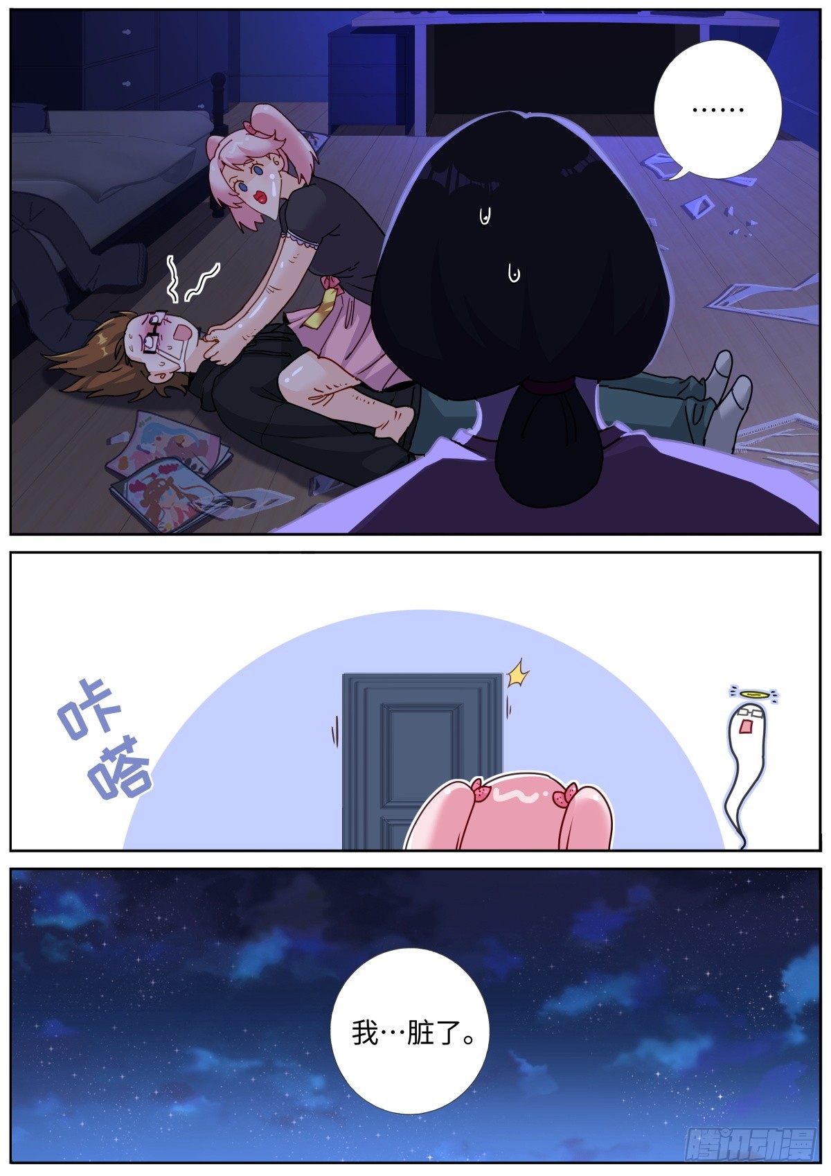 099 替身攻击12