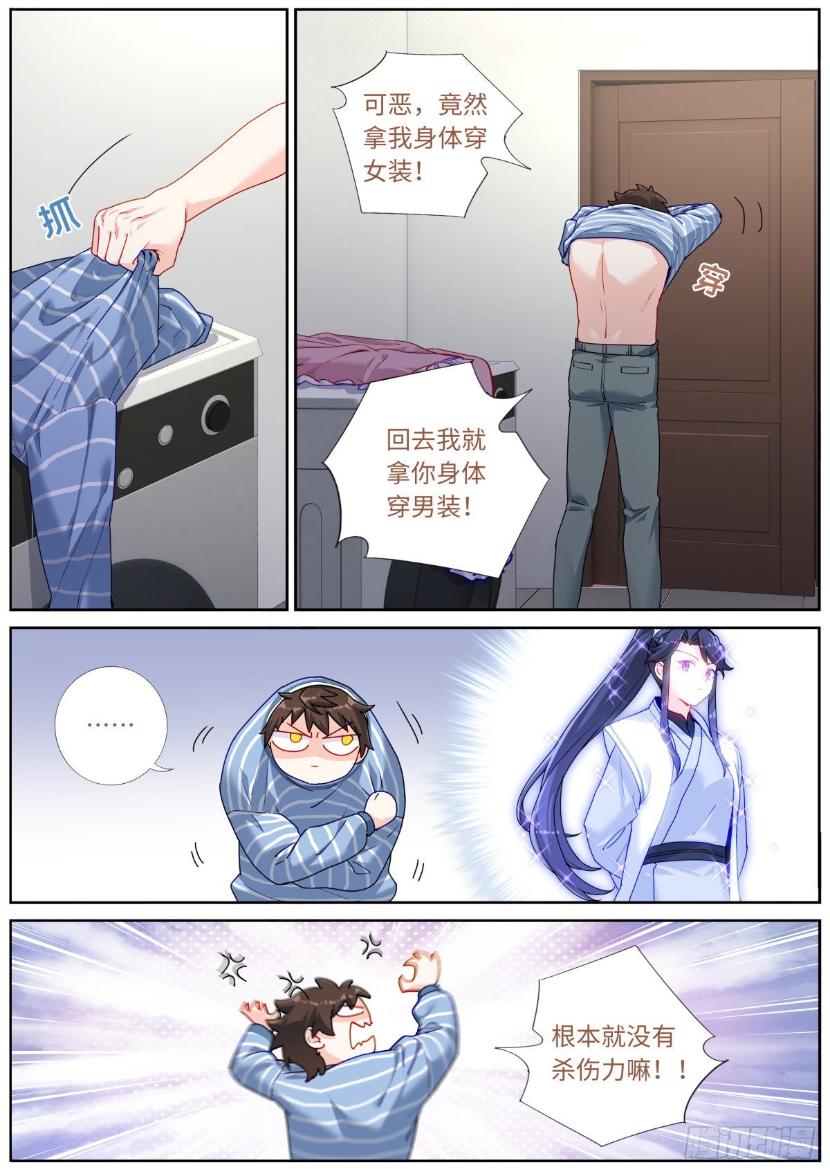 045 自产肥料6