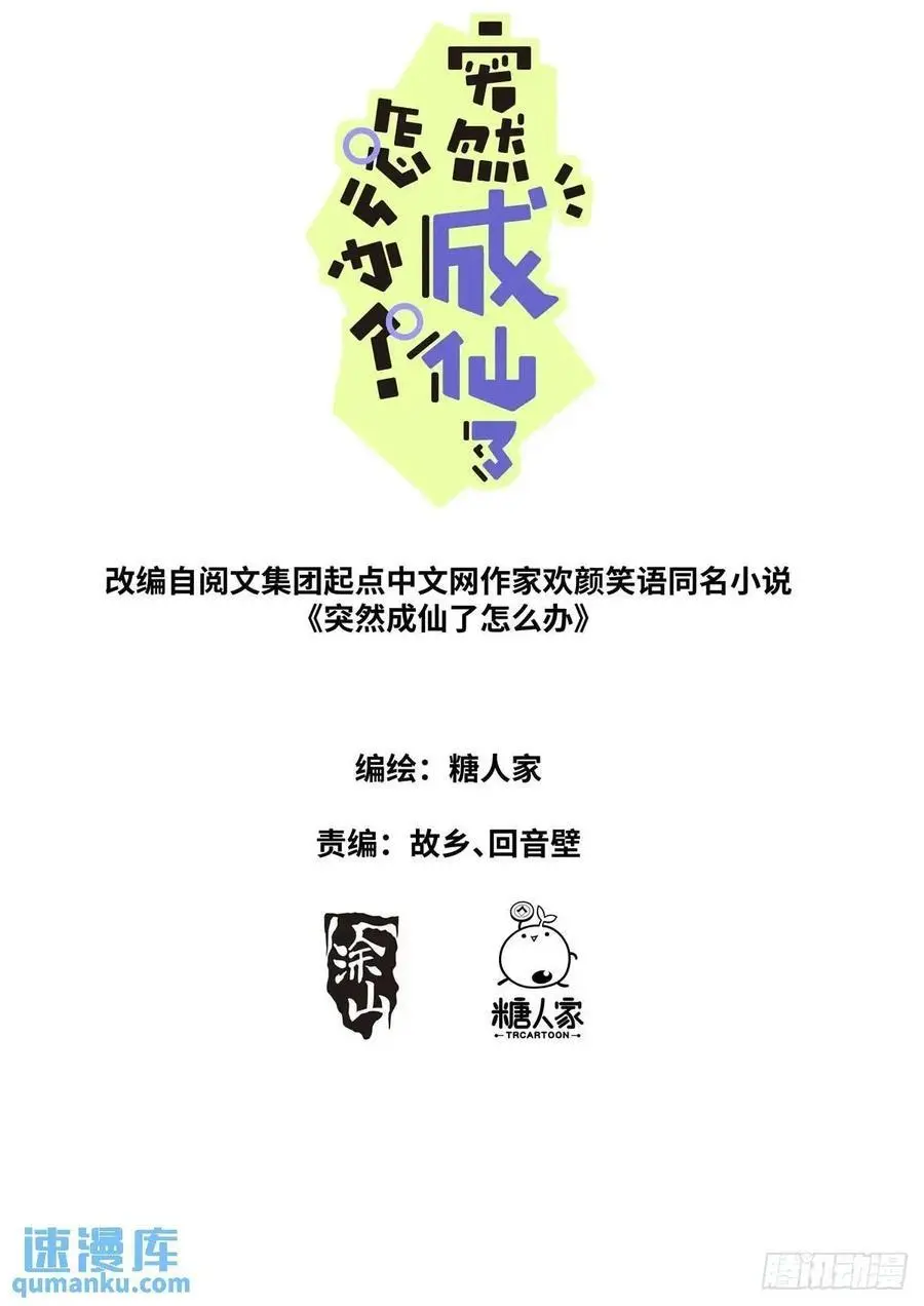 169 现场试吃1