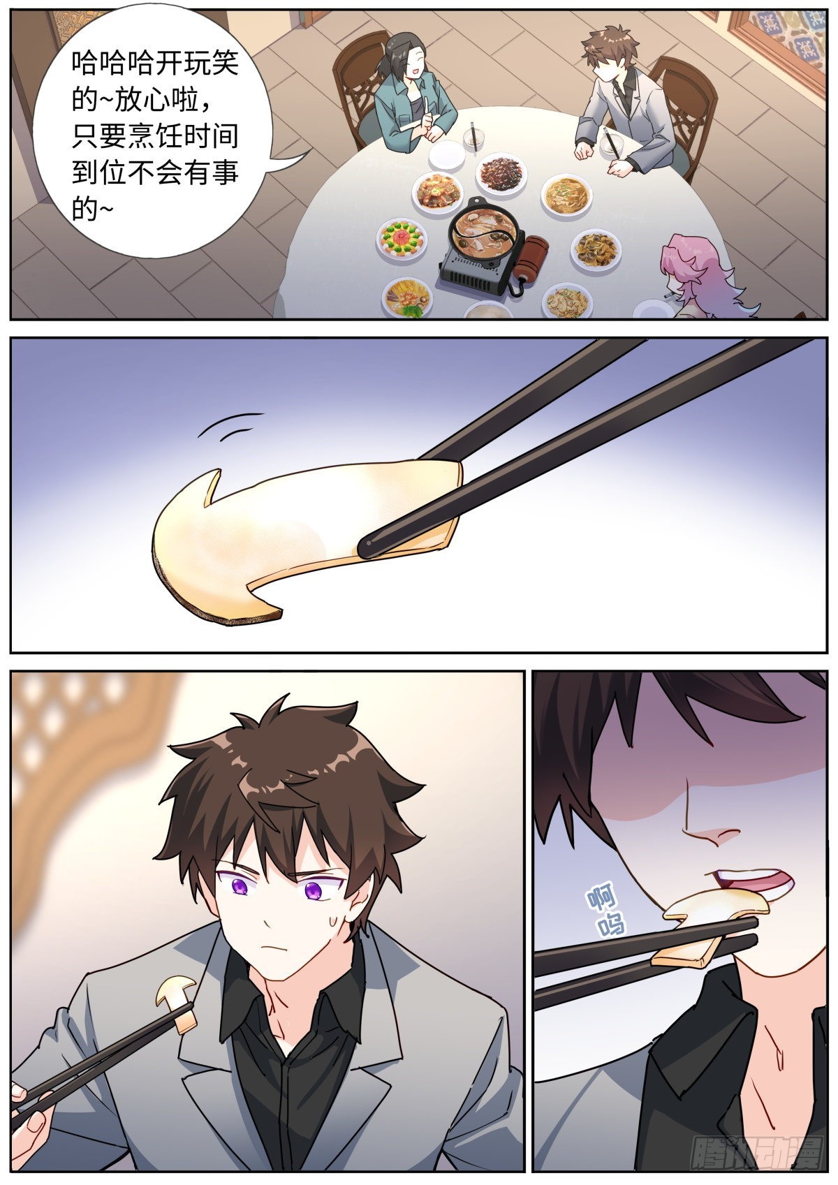 068 菌菇盛宴6