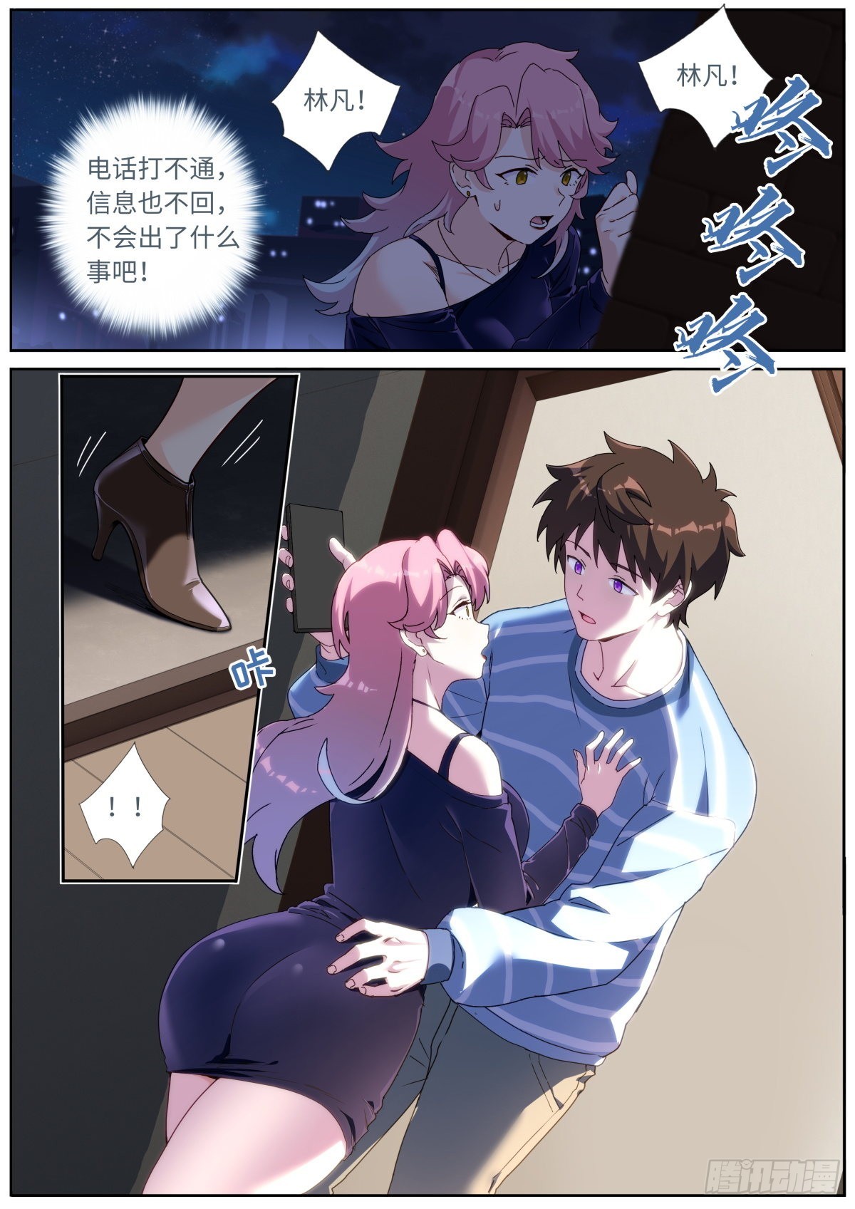 048 更新换代6