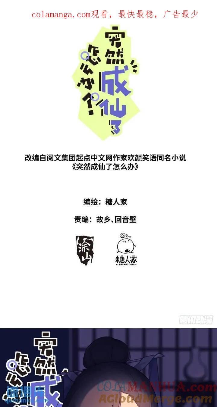 159 直播卖货0