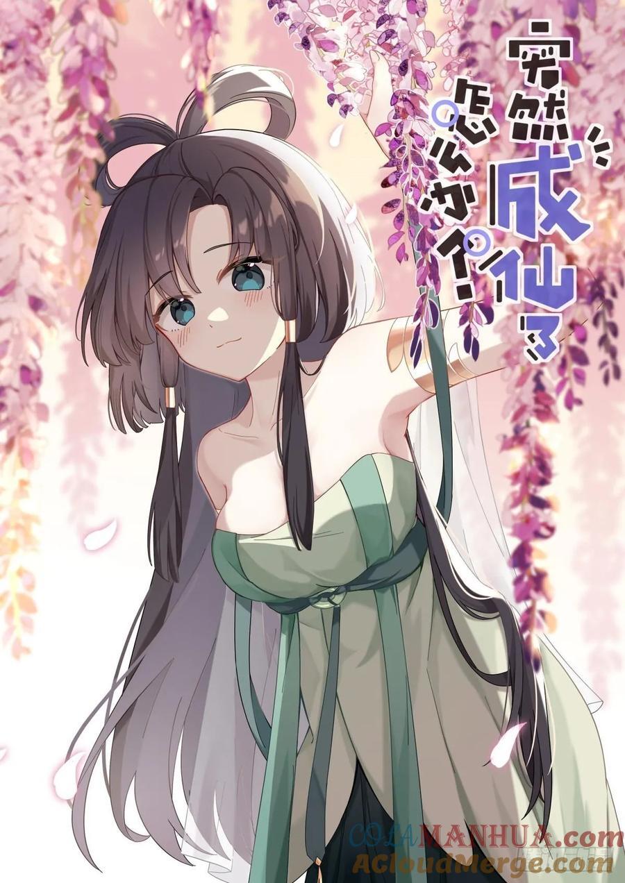 155 这才叫包圆1