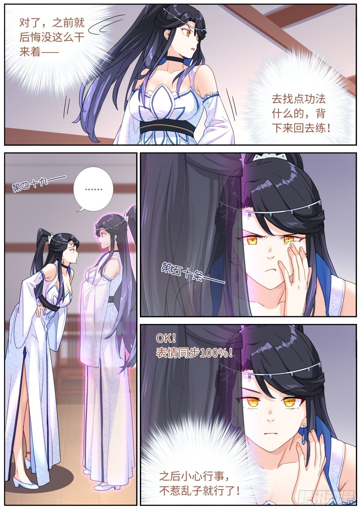 009 约法N章5