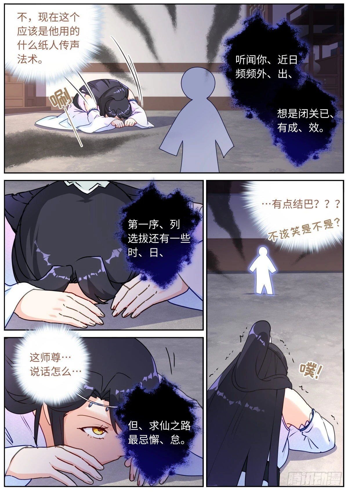 049 给我看看10