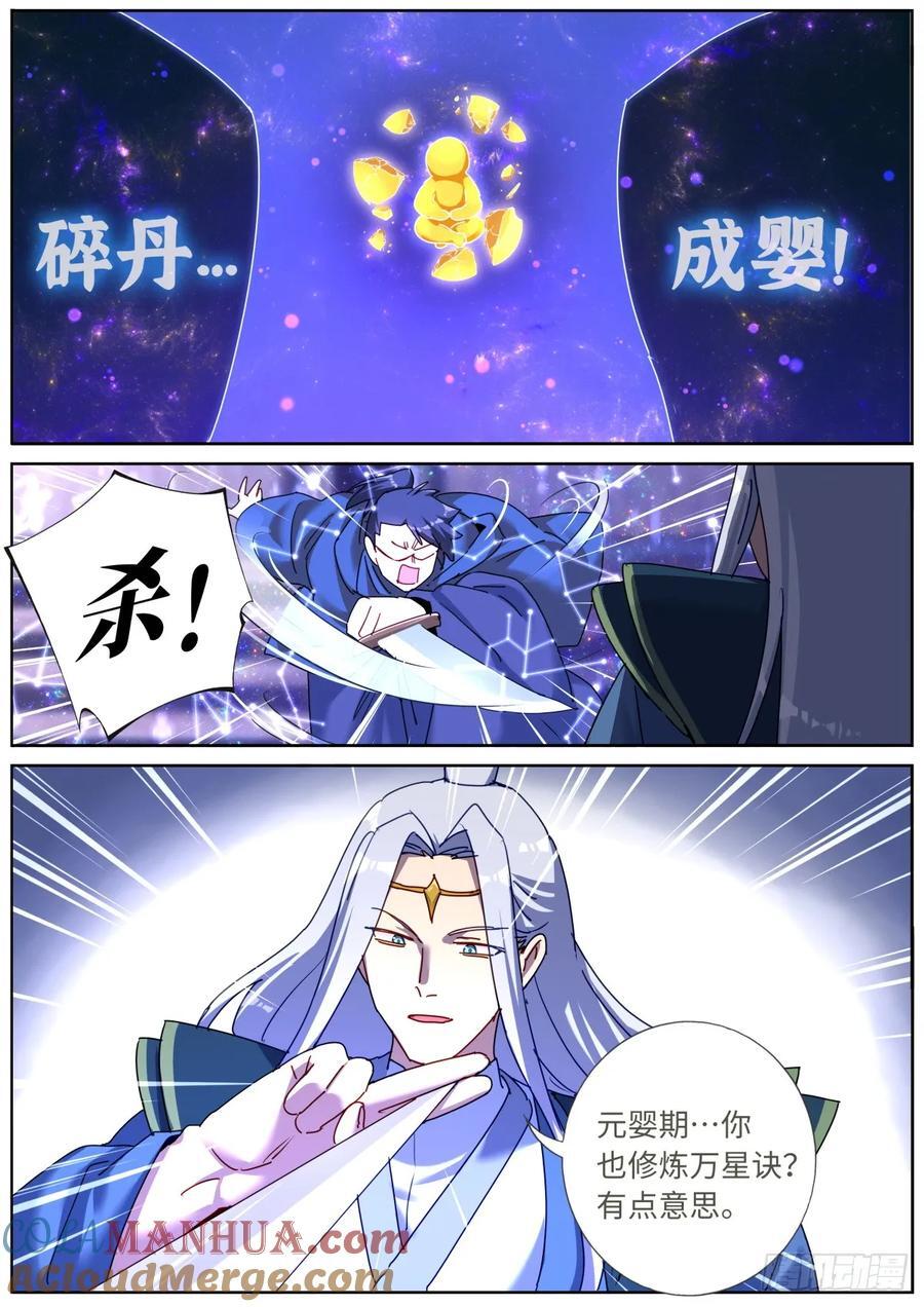 152 拦截10