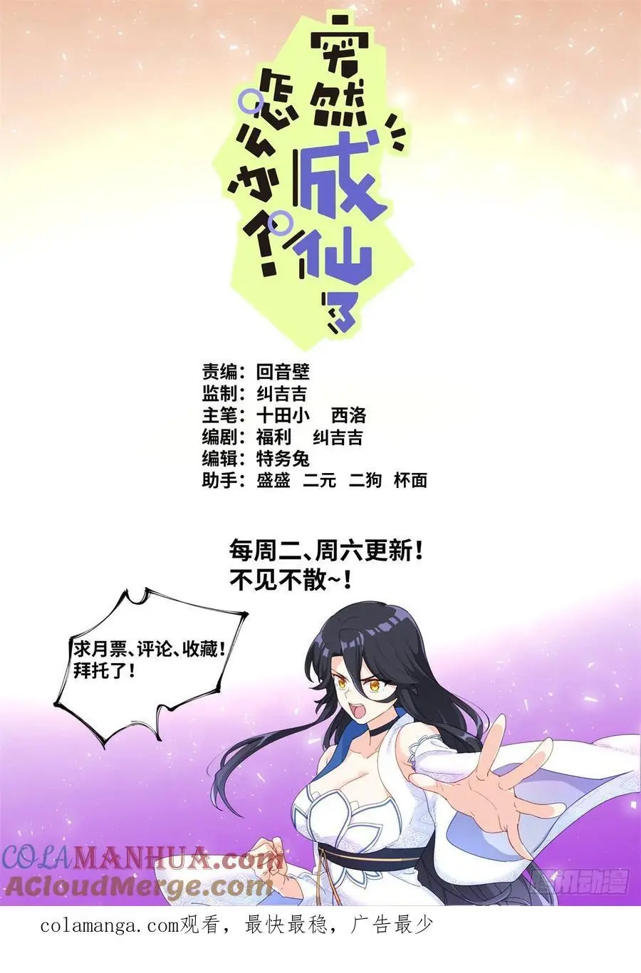 172 面见网友18