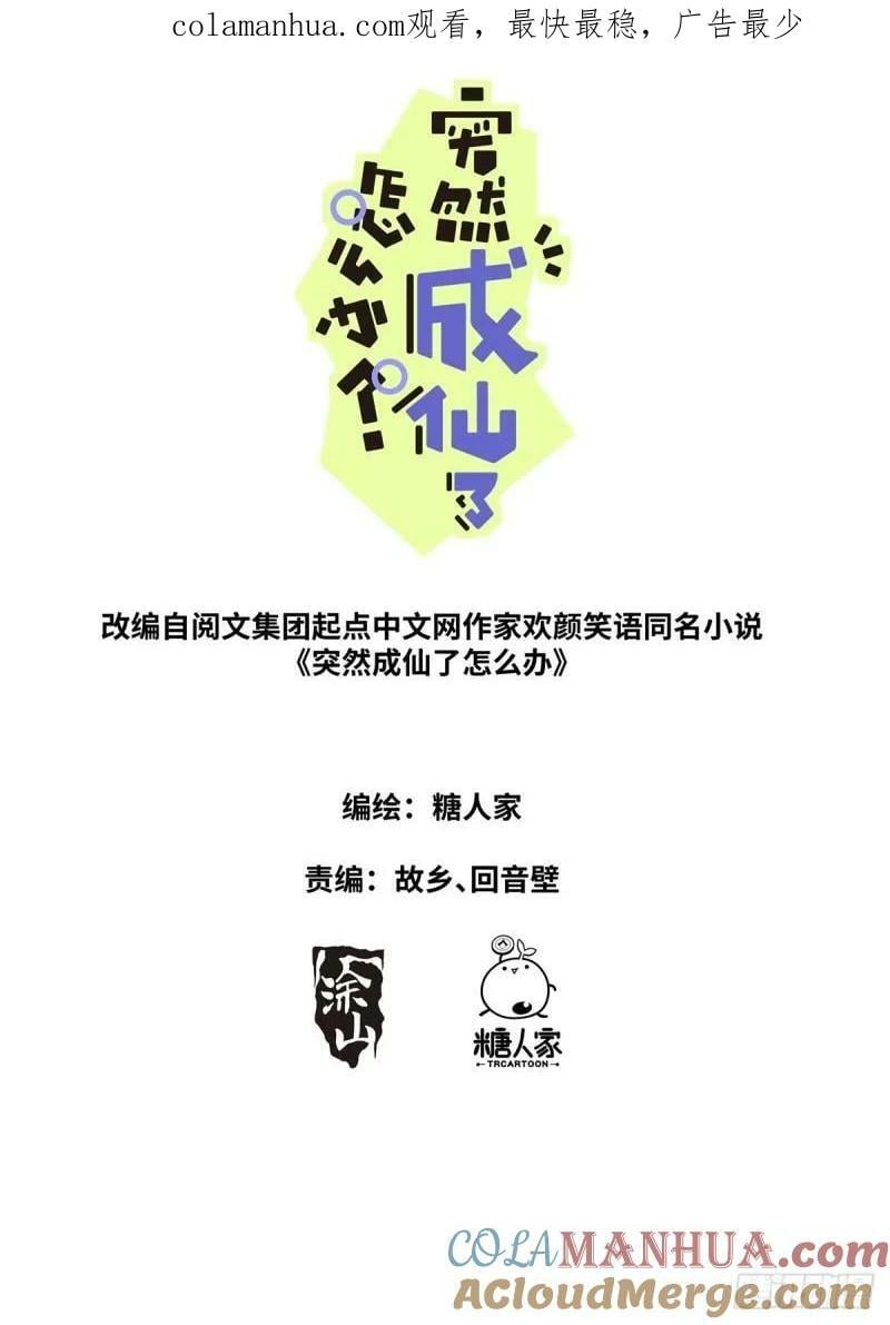 133 面子更重要0