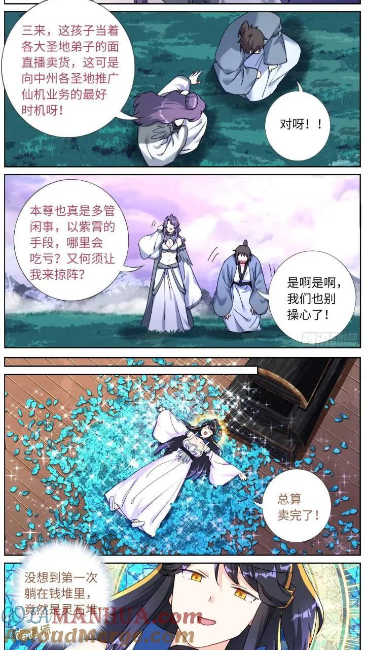 160 买一赠一9
