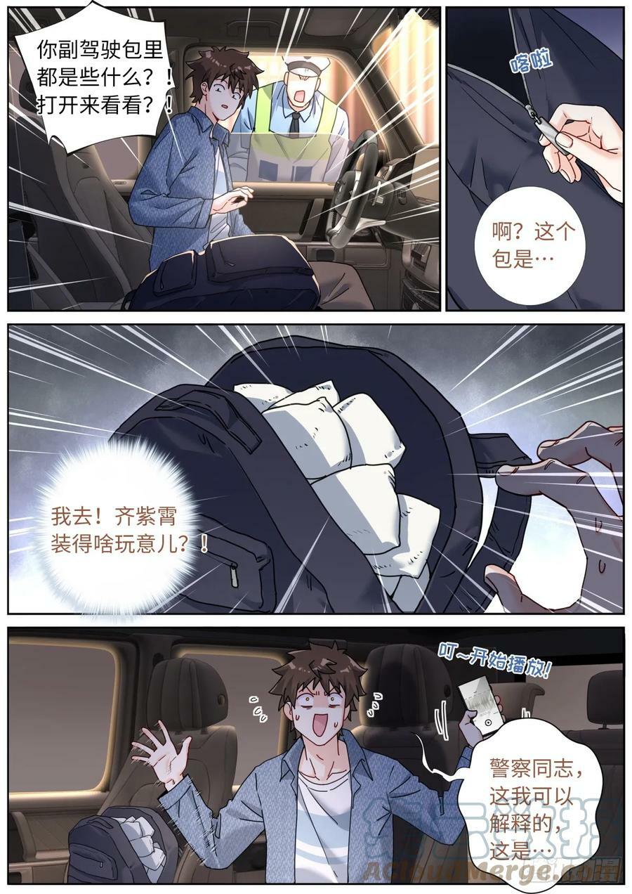 115 新车上路9