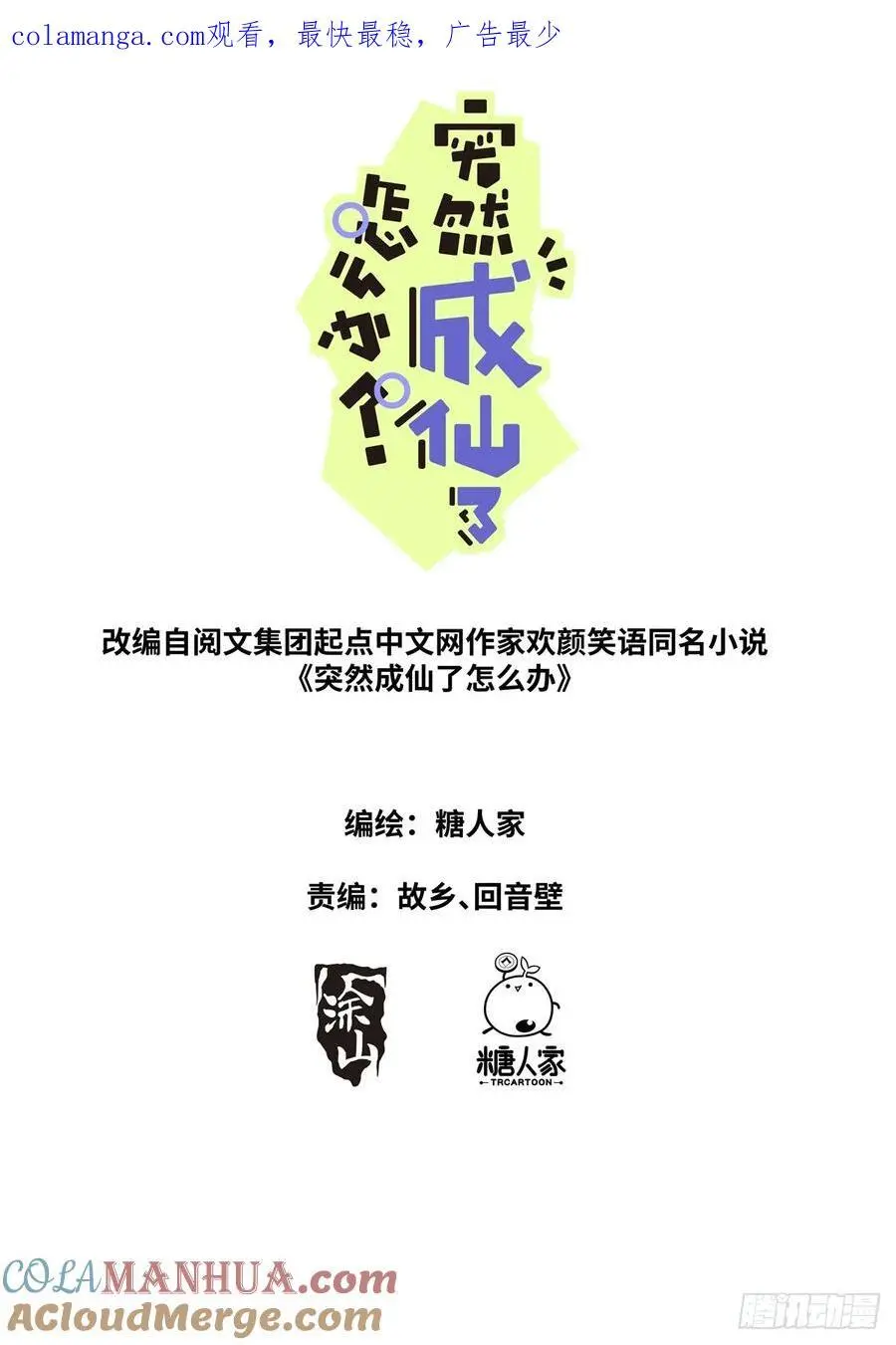 187 金云再现0