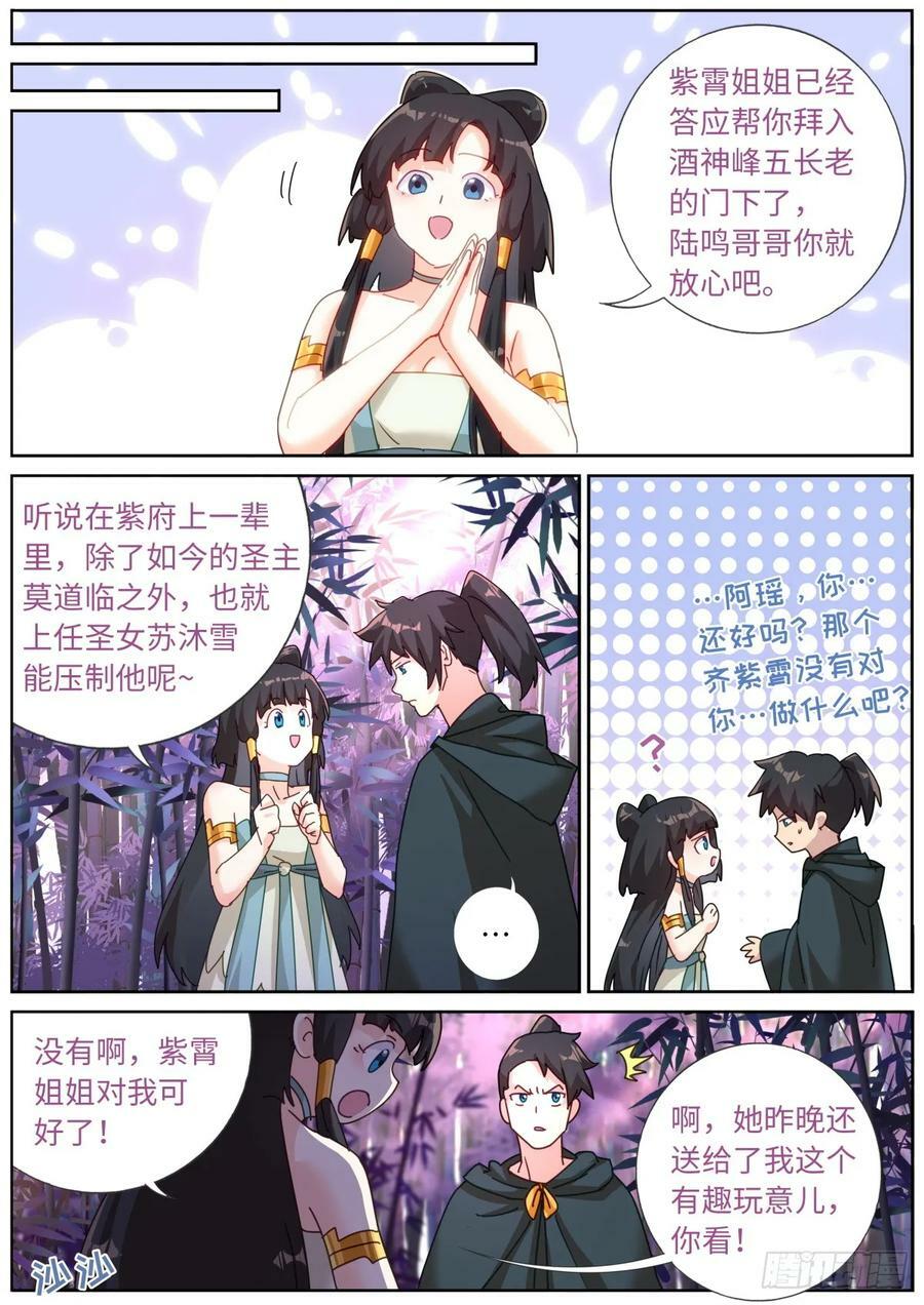 121 橘外人7