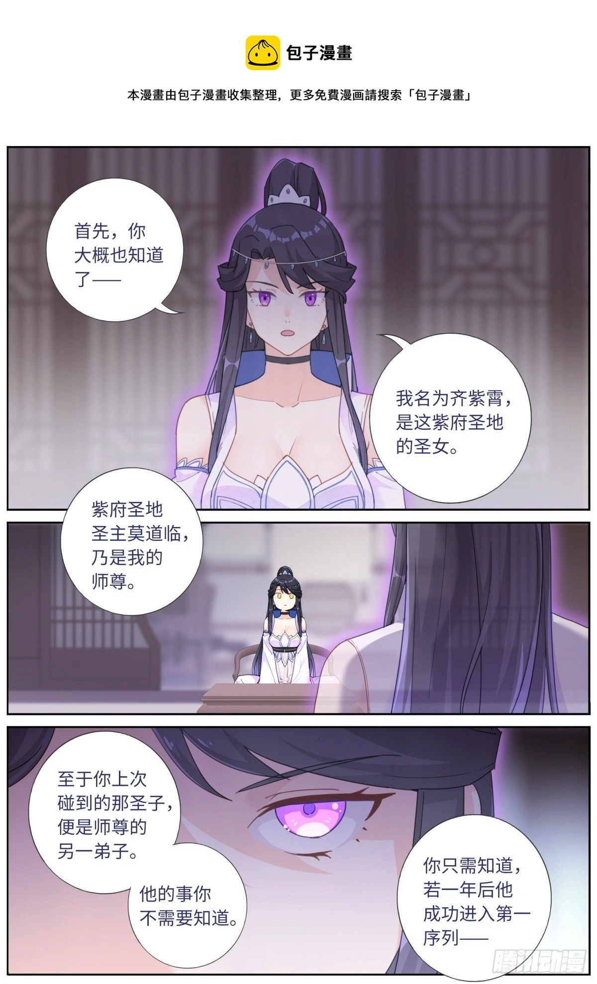 023 我不同意！4