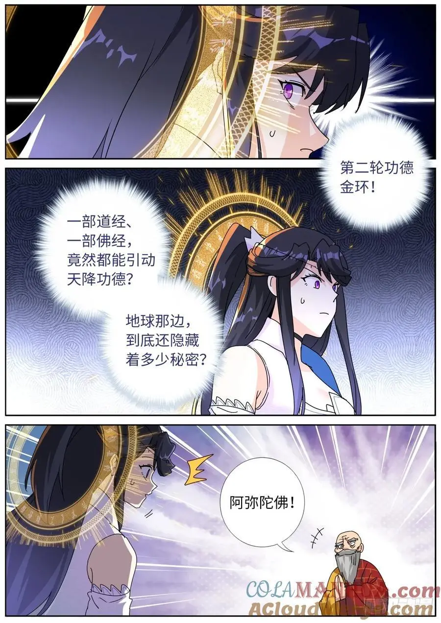 187 金云再现14