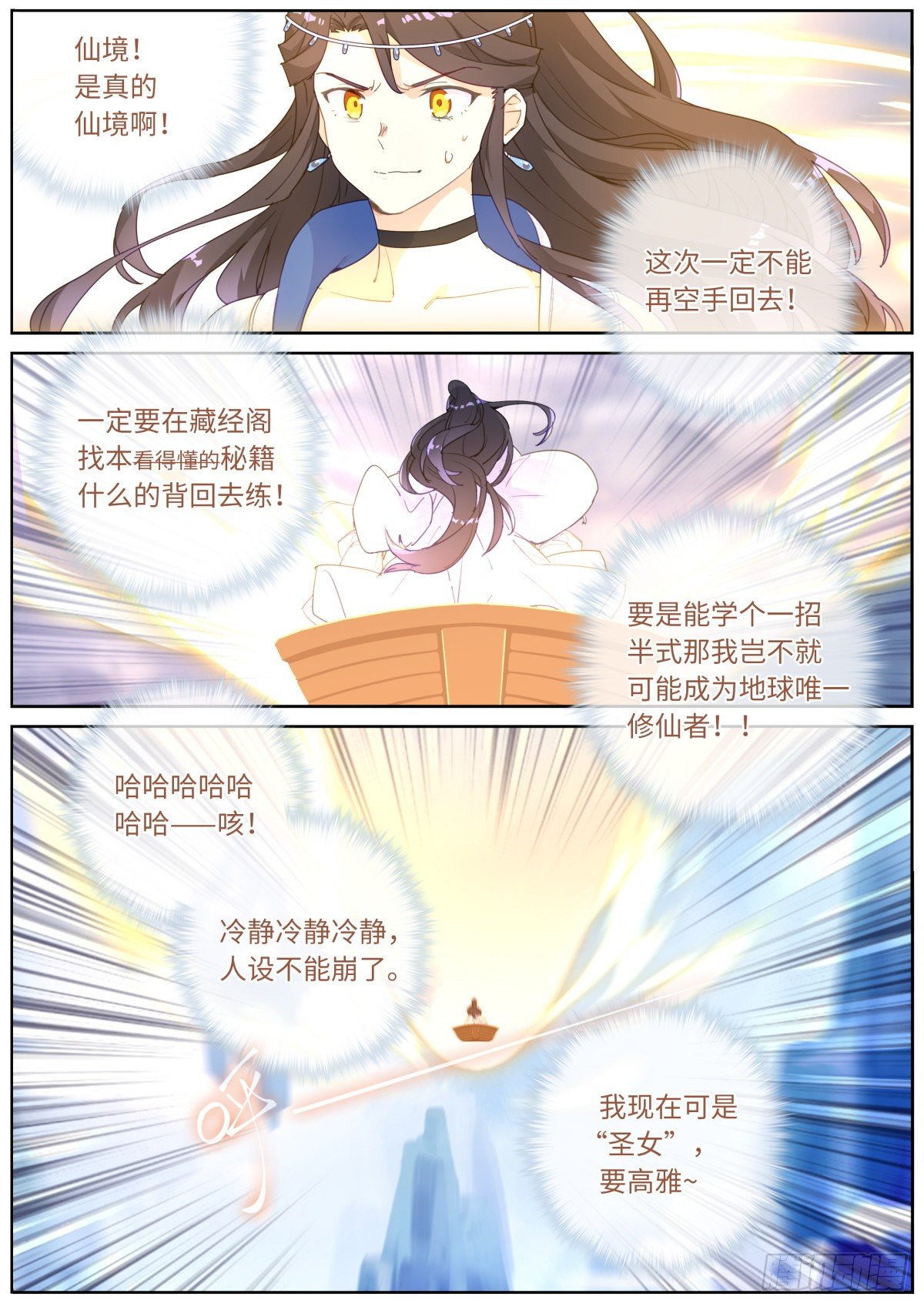 011 充电中——9
