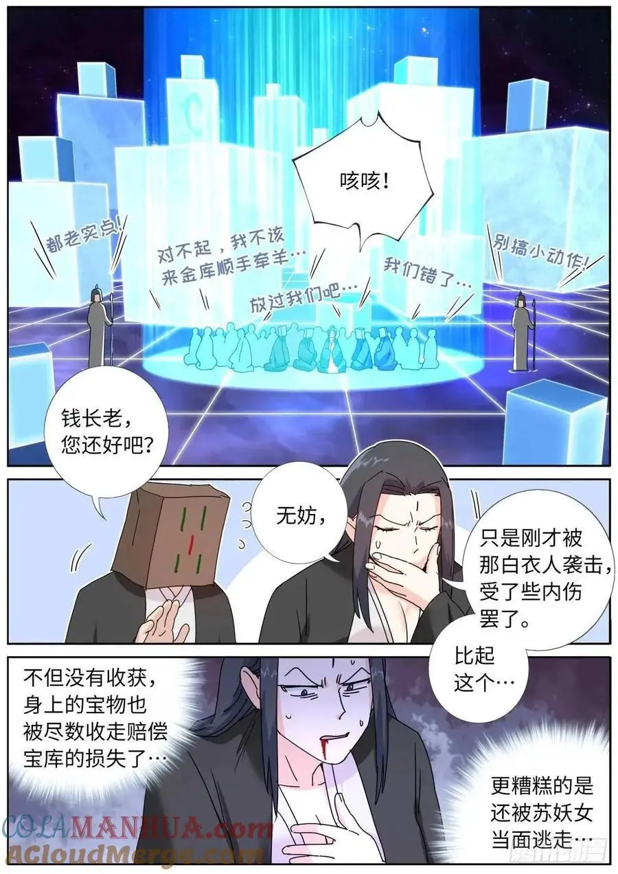 182 网课来喽1