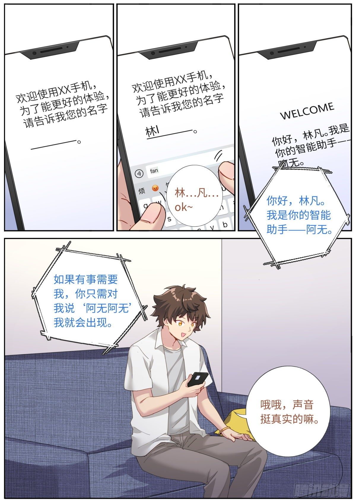 008 又来？？6