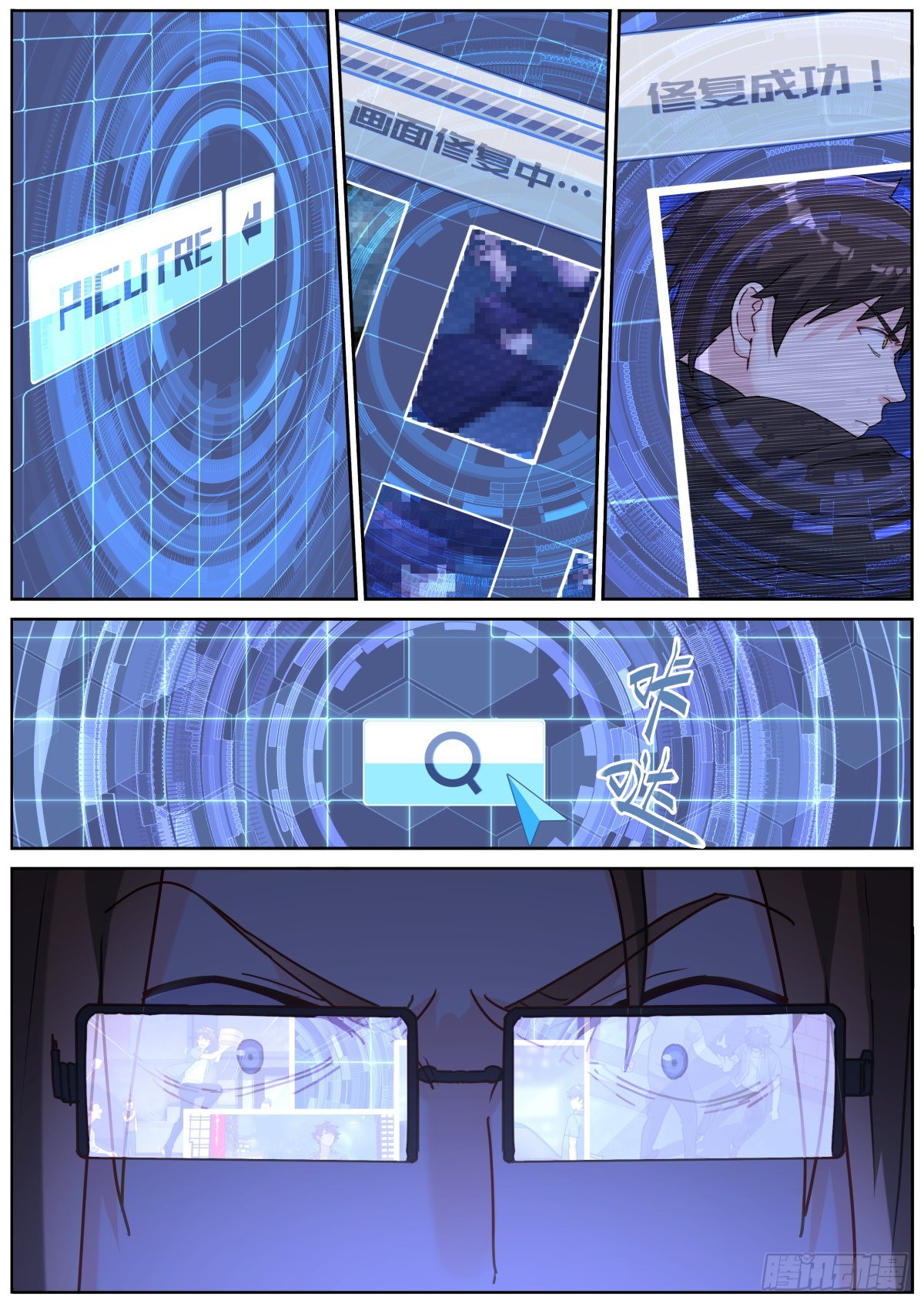 079 心生妒意12