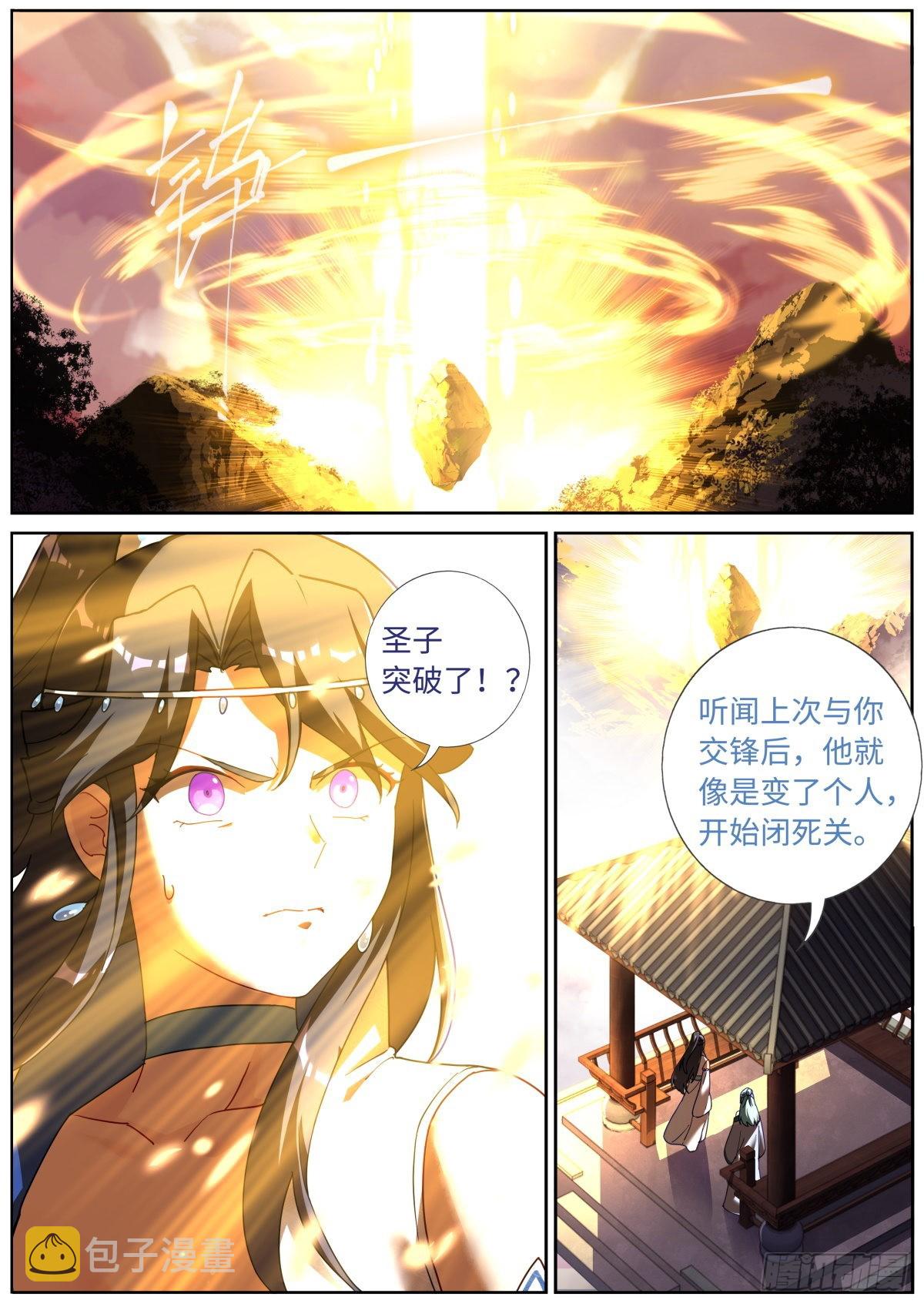 075 行动开始10
