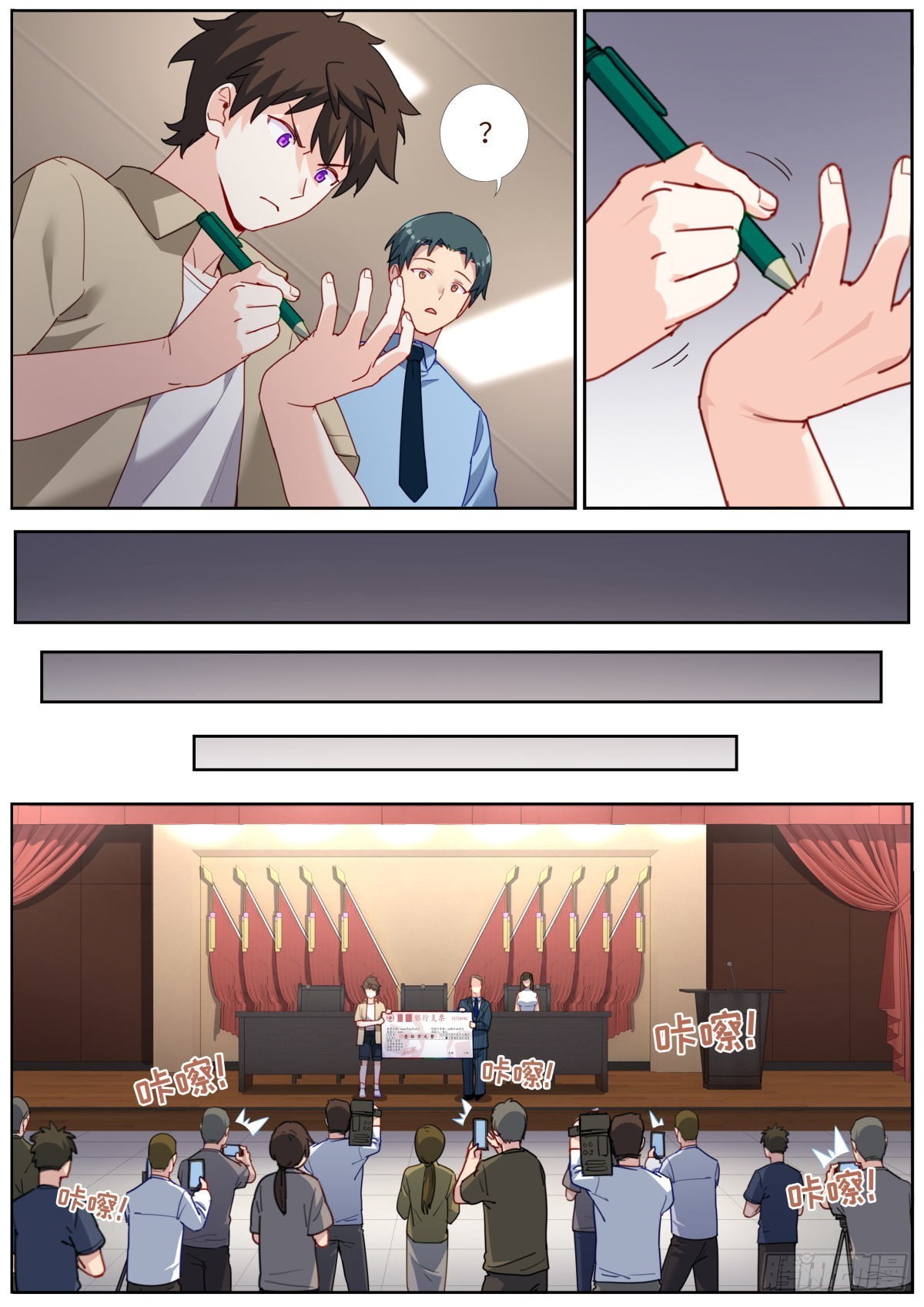 031 形式主义10