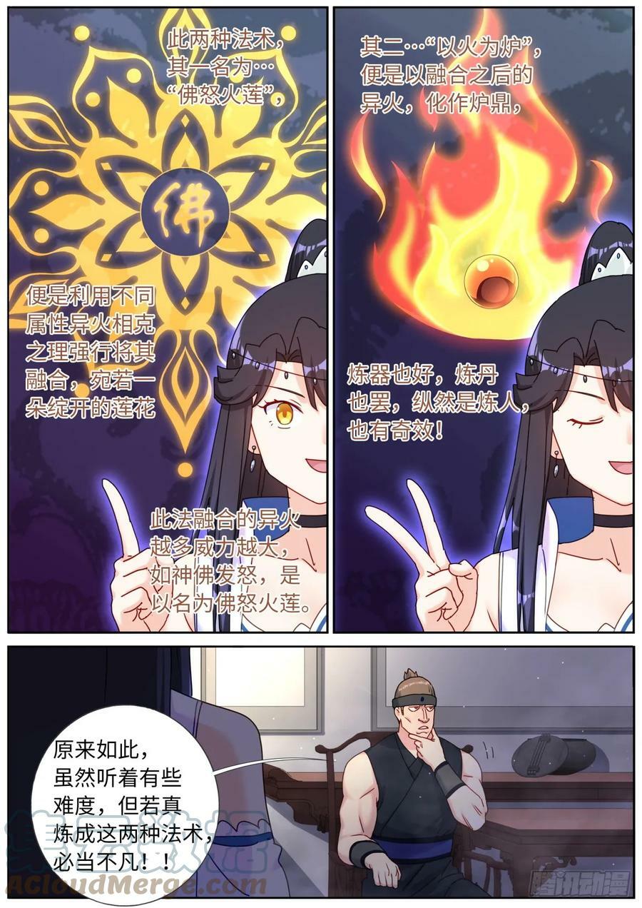 113 惊喜5