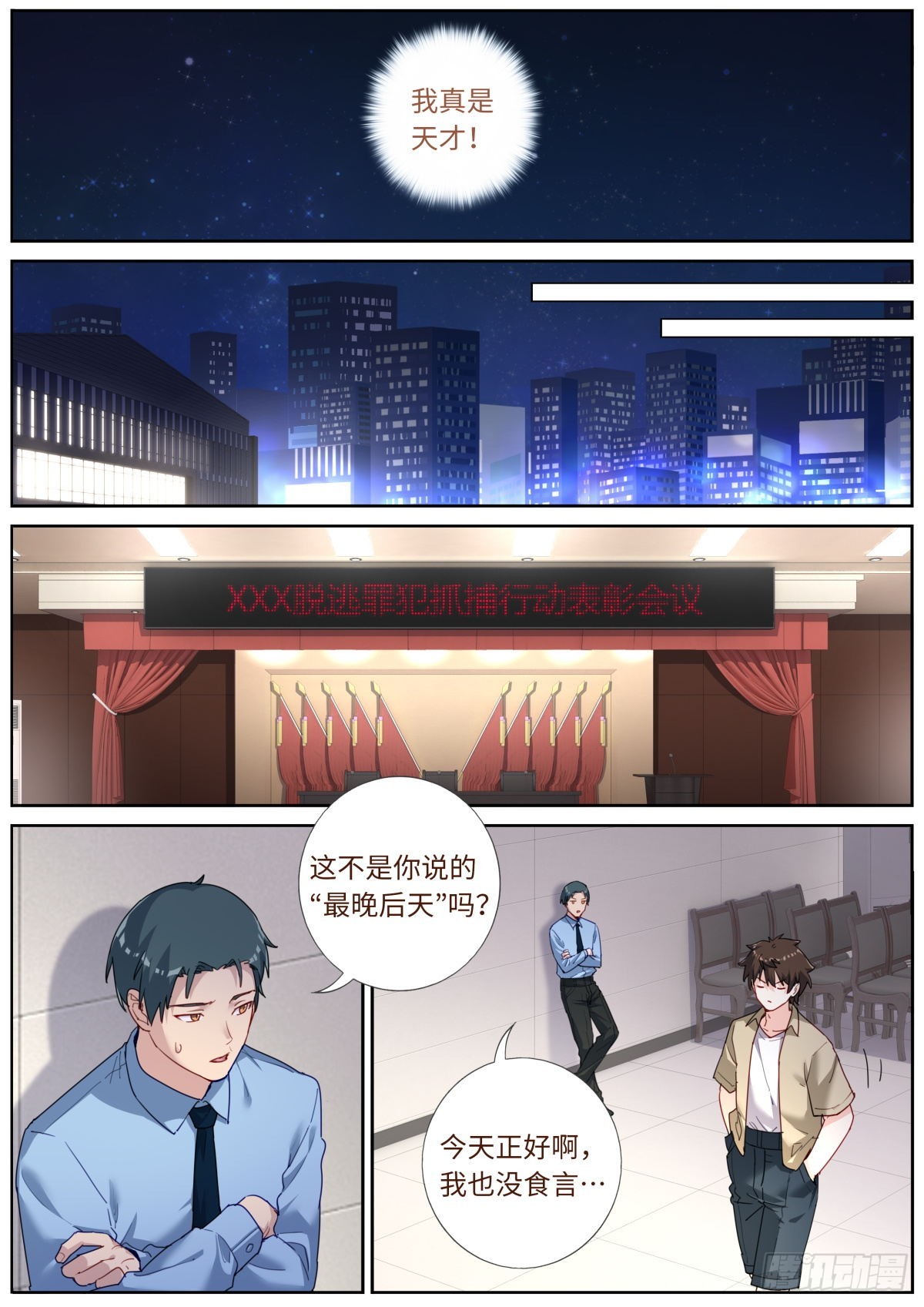 031 形式主义4