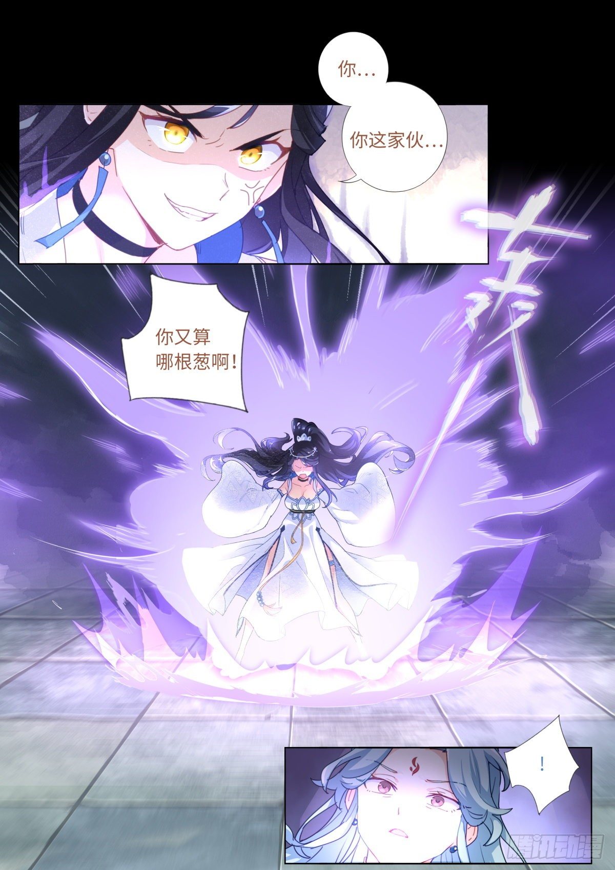 014 舆论制胜3
