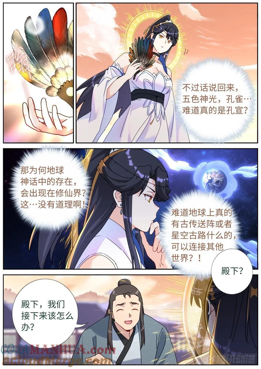 155 这才叫包圆7